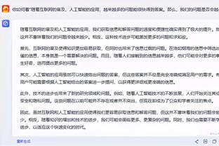 开云app手机版下载官网苹果截图2